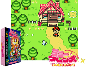 Game Thumbnail - Minnie & Friends - Yume no Kuni o Sagashite (Japan)