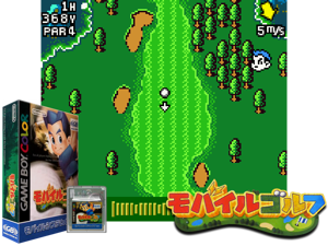 Game Thumbnail - Mobile Golf (Japan)