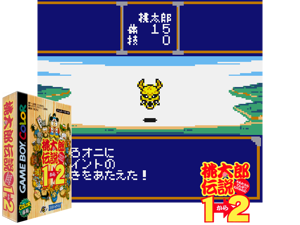 Game Thumbnail - Momotarou Densetsu 1-2 (Japan)