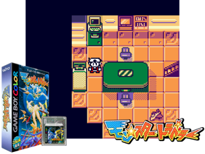Game Thumbnail - Monster Traveler (Japan) (Rev A)