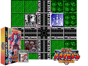 Game Thumbnail - Muteki Ou Tri-Zenon (Japan)