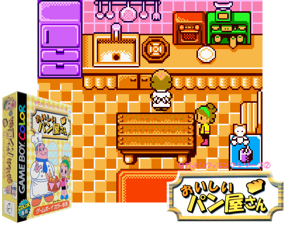 Game Thumbnail - Nakayoshi Cooking Series 2 - Oishii Panya-san (Japan)