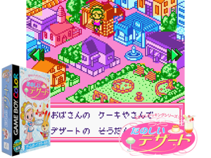 Game Thumbnail - Nakayoshi Cooking Series 4 - Tanoshii Dessert (Japan)
