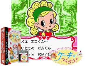 Game Thumbnail - Nakayoshi Cooking Series 5 - Cake o Tsukurou (Japan)