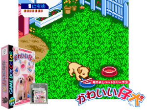 Game Thumbnail - Nakayoshi Pet Series 3 - Kawaii Koinu (Japan)