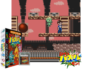 Game Thumbnail - Nisemon Puzzle da Mon! - Feromon Kyuushutsu Daisakusen! (Japan)