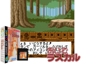 Game Thumbnail - Oide Rascal (Japan)