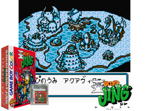 Game Thumbnail - Ou Dorobou Jing - Devil Version (Japan) (SGB Enhanced) (GB Compatible)