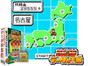 Game Thumbnail - Pachinko Hisshou Guide - Data no Ousama (Japan) (GB Compatible)