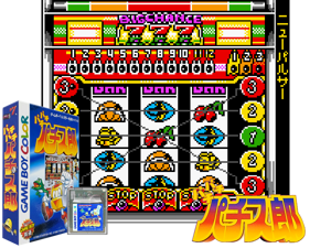 Game Thumbnail - Pachipachi Pachisurou - New Pulsar Hen (Japan) (SGB Enhanced) (GB Compatible)