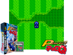 Game Thumbnail - Perfect Choro Q (Japan)