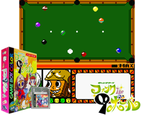 Game Thumbnail - Pocket Billiards - Funk the 9 Ball (Japan)