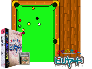Game Thumbnail - Pocket Color Billiards (Japan)