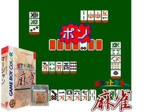 Game Thumbnail - Pocket Color Mahjong (Japan) (GB Compatible)