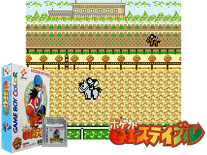 Game Thumbnail - Pocket GI Stable (Japan) (SGB Enhanced) (GB Compatible)