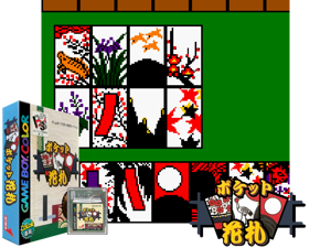Game Thumbnail - Pocket Hanafuda (Japan)