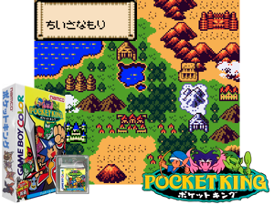 Game Thumbnail - Pocket King (Japan) (SGB Enhanced) (GB Compatible)