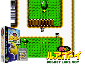 Game Thumbnail - Pocket Lure Boy (Japan)