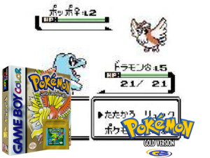 Game Thumbnail - Pocket Monsters Geum (Korea)