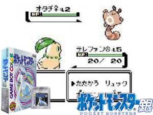 Game Thumbnail - Pocket Monsters Gin (Japan) (Rev A) (SGB Enhanced) (GB Compatible)