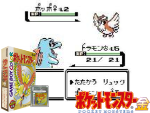Game Thumbnail - Pocket Monsters Kin (Japan) (Rev A) (SGB Enhanced) (GB Compatible)