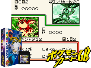 Game Thumbnail - Pokemon Card GB (Japan) (SGB Enhanced) (GB Compatible)