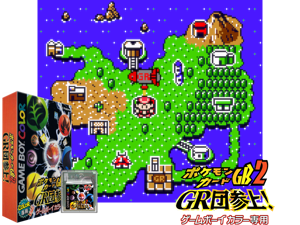 Game Thumbnail - Pokemon Card GB2 - GR Dan Sanjou! (Japan)
