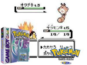 Pokemon - Crystal Version (USA, Europe) (Rev A) Cover