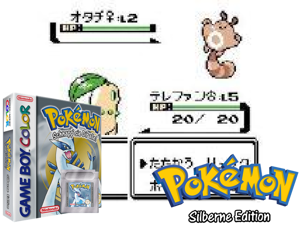Pokemon - Silberne Edition (Germany) (SGB Enhanced) (GB Compatible) Cover