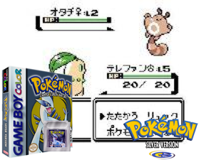 Game Thumbnail - Pokemon - Silver Version (USA, Europe) (SGB Enhanced) (GB Compatible)