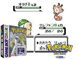 Game Thumbnail - Pokemon - Versione Argento (Italy) (SGB Enhanced) (GB Compatible)