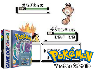 Game Thumbnail - Pokemon - Versione Cristallo (Italy)