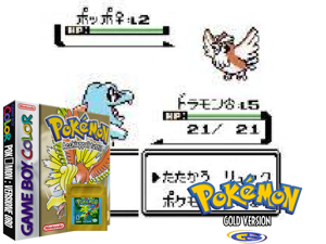 Pokemon - Versione Oro (Italy) (SGB Enhanced) (GB Compatible) Cover