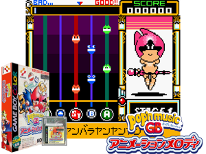Game Thumbnail - Pop'n Music GB - Animation Melody (Japan)