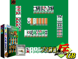Game Thumbnail - Pro Mahjong Tsuwamono GB (Japan) (SGB Enhanced) (GB Compatible)