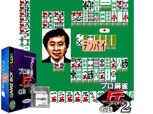 Game Thumbnail - Pro Mahjong Tsuwamono GB2 (Japan)