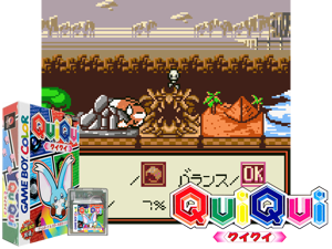 Game Thumbnail - Qui Qui (Japan) (GB Compatible)