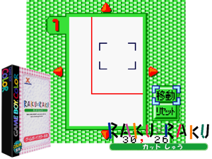 Raku x Raku - Cut Shuu (Japan) Cover