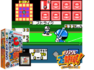 Real Pro Yakyuu! - Central League Hen (Japan) (SGB Enhanced) (GB Compatible) Cover