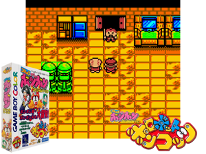 Robot Poncots - Comic Bom Bom Special Version (Japan) (SGB Enhanced) (GB Compatible) Cover
