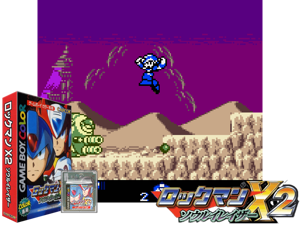 Rockman X2 - Soul Eraser (Japan) Cover