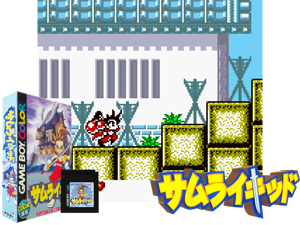 Samurai Kid (Japan) Cover