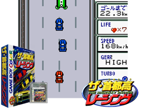 Shutokou Racing, The (Japan) (SGB Enhanced) (GB Compatible) Cover