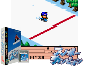 Snobow Champion (Japan) Cover