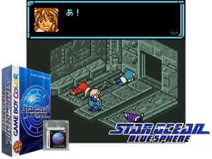 Star Ocean - Blue Sphere (Japan) (SGB Enhanced) (GB Compatible) Cover