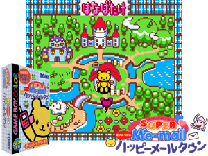 Game Thumbnail - Super Me-Mail GB - Me-Mail Bear no Happy Mail Town (Japan)