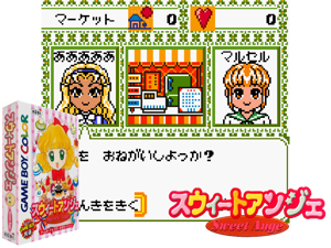 Sweet Ange (Japan) (SGB Enhanced) (GB Compatible) Cover