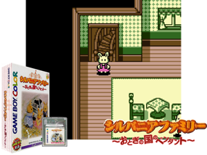Sylvanian Families - Otogi no Kuni no Pendant (Japan) (SGB Enhanced) (GB Compatible) Cover