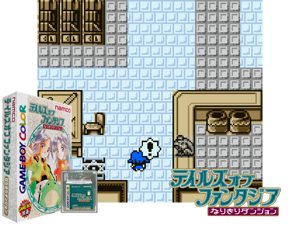 Tales of Phantasia - Narikiri Dungeon (Japan) (SGB Enhanced) (GB Compatible) Cover