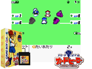 Game Thumbnail - Trade & Battle Card Hero (Japan) (SGB Enhanced) (GB Compatible)